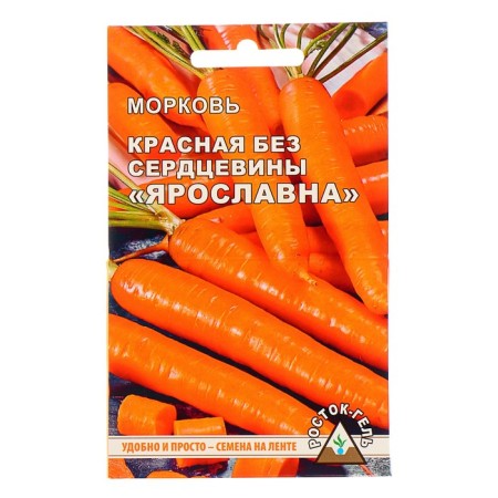 Seed Carrots Red without a core "Yaroslavna" gel dragee, 300 pcs-2