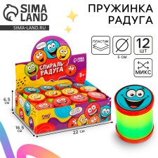 Пружинка - радуга «Смайлики» d.-5см , в шоубоксе
