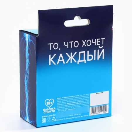 Chocolate gag "Sweet toy" in the box, 38 g. (18+)-4