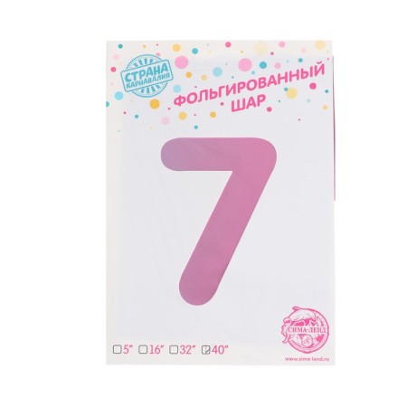 Foil ball 40 "Figure 7", Rainbow-1