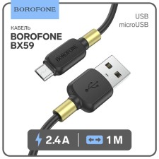 Cable Borofone BX59, microUSB - usb, 2.4 a, 1 m, tpe braid, black