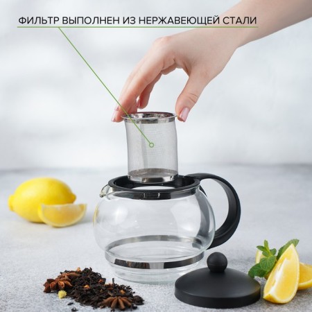 Glass teapot “Inspiration”, 850 ml, with metal sieve, black color-3