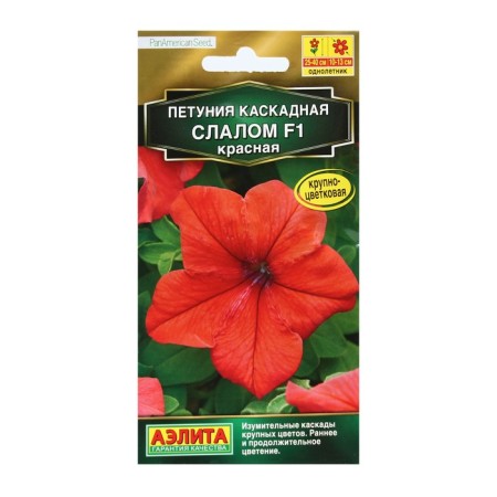 Petunia flowers "cascading slalom", f1, red, 10 pcs