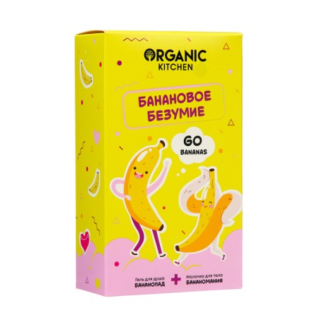 Gift set Banana madness, shower gel 170 ml + body milk 170 ml-1