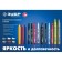 Marker-painting bison Professional 06324-2, Extraton, Black, 0.8 mm