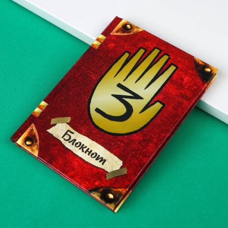 Notepad A6, 64 sheets, in a solid cover, gravity farz-1