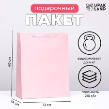 Laminated pink package, l 31 × 40 × 14 cm