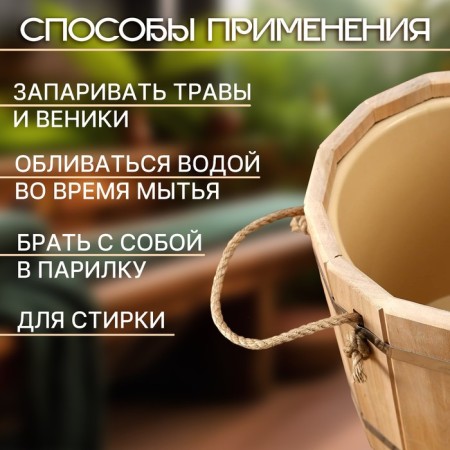 LIPS -10L verse, plastic insert, without a lid-1