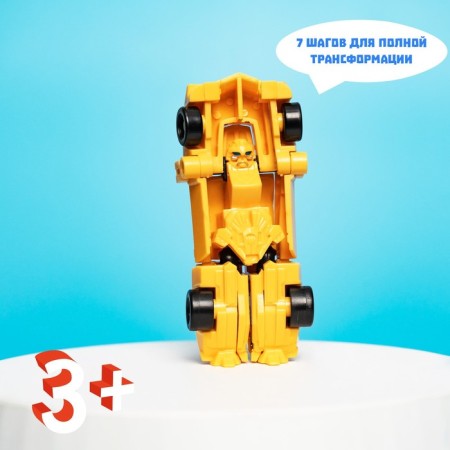 Autobot robot, transformed-11