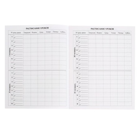 Universal diary for grades 1-11, "khaki", solid cover 7BC, glossy lamination, 40 sheets-7