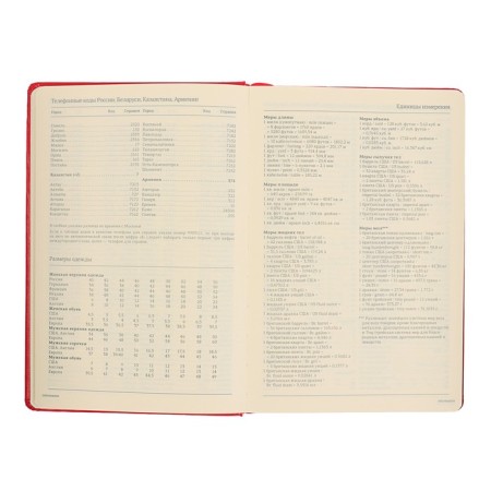 Deliciper of Leduced A5, 160 MEGAPOLIS sheets, hard cover, artificial leather, red-6