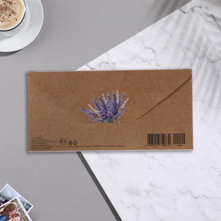 Money envelope "Happy Birthday!" craft, embossing, lavender, 17x8 cm-2