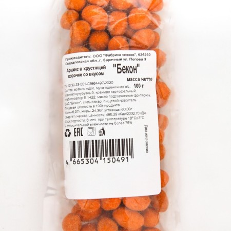 Peanuts in crispy crust, bacon, 100 g-1
