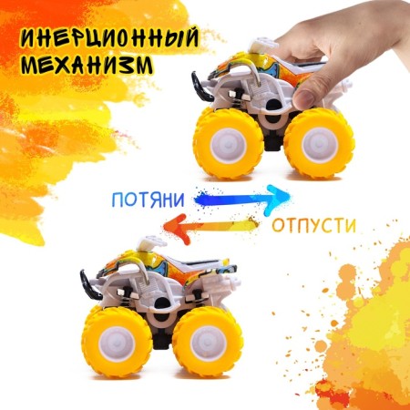 ATV AKROBATION "Acrobat", mix-2