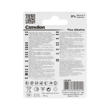 Battery Alkalin Camelion Plus, AA, LR6-4BL4, Blister, 4pcs.-1