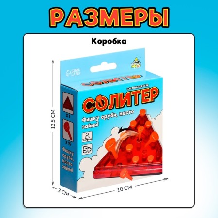 Board game "Tsoliter", 1 player, 5+-6