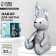 Sewing kit. Soft toy "Bunny Bunny", 30 cm