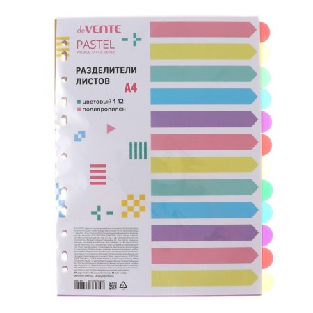 A4 sheet separator (245 x 305 mm), color, 12 sheets, "Devente. Pastel", polypropylene 140 μm, individual packaging-7