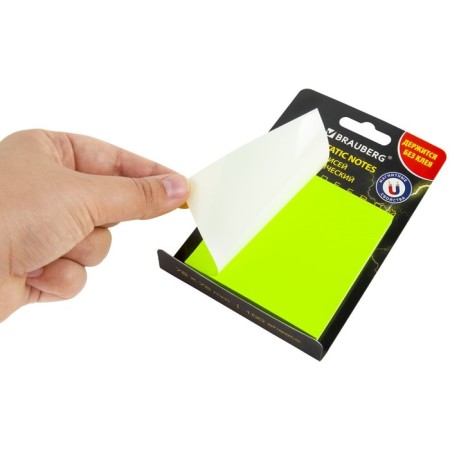 Block with a sticky edge of 76*76mm Brauberg 100l Besecles Electrostat, Yellow 115210-3