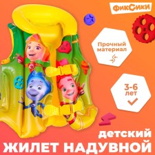 Infant vest for swimming, children's, fixics