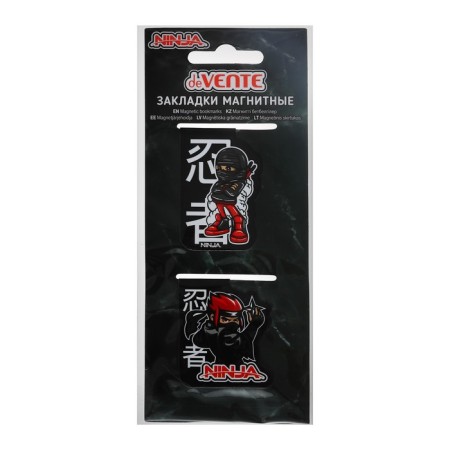Magnetic bookmarks 2 pieces, DEVENTE NINJA blist 8065318