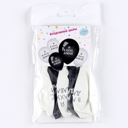 Shar Latex 12 "Come on, humor, in a set of 5 pcs.-1