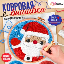 Talent school Set for creativity carpet embroidery, Santa Claus
