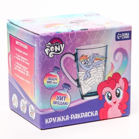 Glass mug painting, 300 ml "Great Day", My Little Pony-2