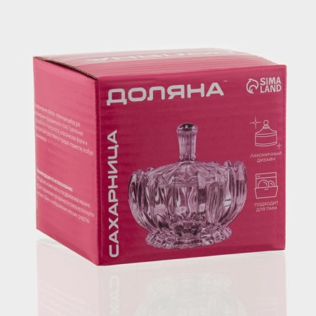 Sugar glasses "Berries", 150 ml, 9 × 11 cm-4