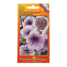 Flowers of Petunia Super Tunia 