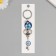 Keychain from the evil eye Metal "key with crown" 3x8.2 cm
