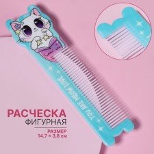 Figure comb “cat-rosalka”, 14.7 × 3.8 cm