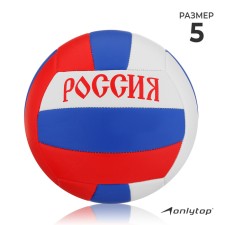 Volleyball ball ONLYTOP 