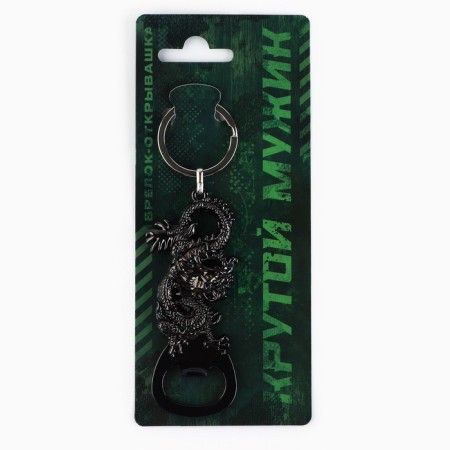 Key keychain opener "Cool man", 12.1 x 3.7 cm-1