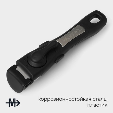 Removable handle for dishes Magistro, 22 × 6 cm, universal-1