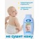 Pending children's "Our mother", 100 g