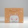 Package - Surprise! ", 23 x18 x11 cm
