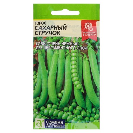 Seeds "Sugar Pod", mid -season, CPP, 10 g