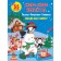 Soon-Sky New Year: crafts, cards, surprises