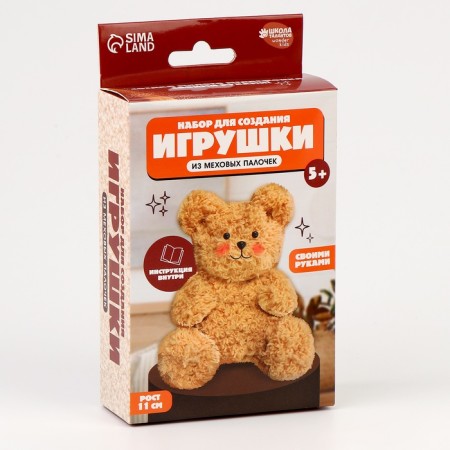 DIY toys. Set for weaving from fur sticks "Plush Bear"-5