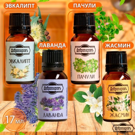 A set of essential oils 4 pcs jasmine, patchouli, lavender, eucalyptus, 17 ml, "Dobroparov"-3