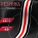 The gum is woven, soft, 40 mm, 4.5 ± 1 m, black/white/red color
