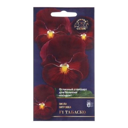 Flowers of Viola "Tabasco", 5 pcs,