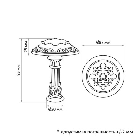 Holder for curtains Cappio KC211, color silver, 2 pcs-7