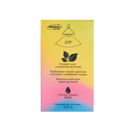 LED Luazon, A60, E27, 15 W, IP44, 220 V, 270 °.-8