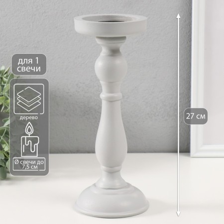Summary tree for 1 candle "waist" light gray 10x10x26.5 cm