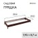 Glocked bed, 195 × 70 × 15 cm, brown, Greengo