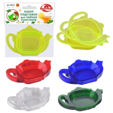 Set of standings for tea bags, 4 pcs., Mix color