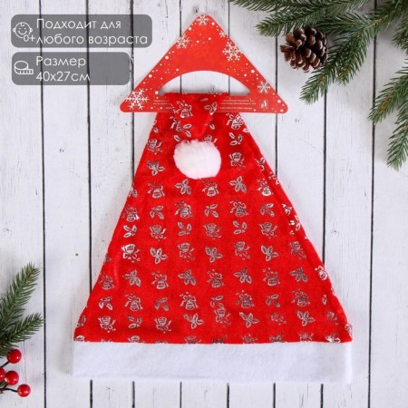 New Year's cap "Little bells" 40x27 cm, red