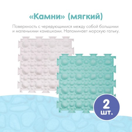 Modular massage rug orthodon, a set of "cleaning", antibacterial-3